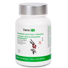 ויטמינים לעיניים עם תמצית אוכמניות TIENS Vision (60 capsules)